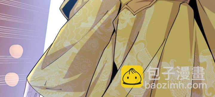 夜族的秘密 - 83話 在我懷裡不許想其他男人(1/3) - 2