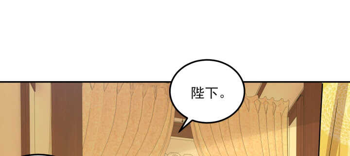 夜族的秘密 - 83話 在我懷裡不許想其他男人(1/3) - 6