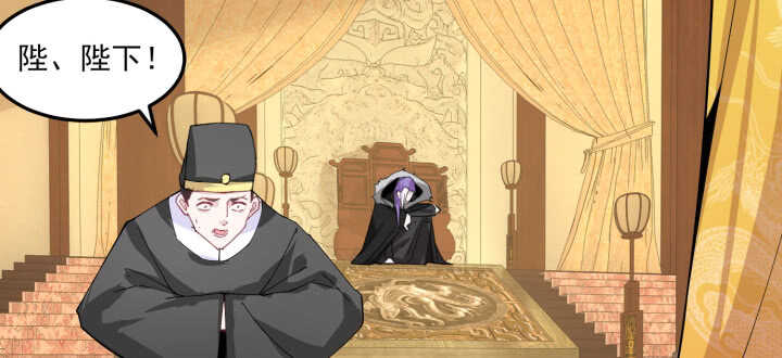 夜族的秘密 - 83話 在我懷裡不許想其他男人(1/3) - 7