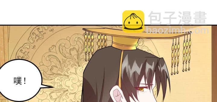 夜族的秘密 - 83話 在我懷裡不許想其他男人(1/3) - 1