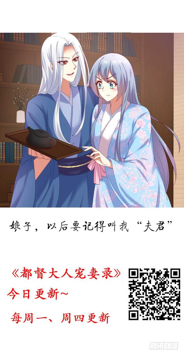 85话 别怕，我会在你身边(1/3)-第84话