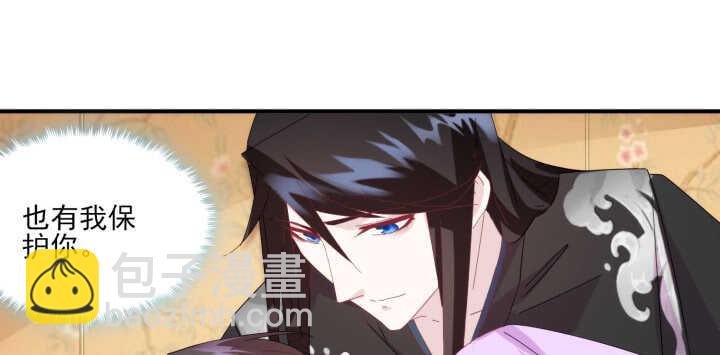 85话 别怕，我会在你身边(1/3)-第84话