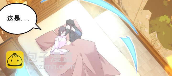 85话 别怕，我会在你身边(1/3)-第84话