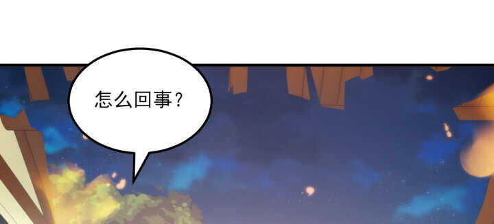 85话 别怕，我会在你身边(1/3)-第84话