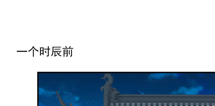 85话 别怕，我会在你身边(1/3)-第84话