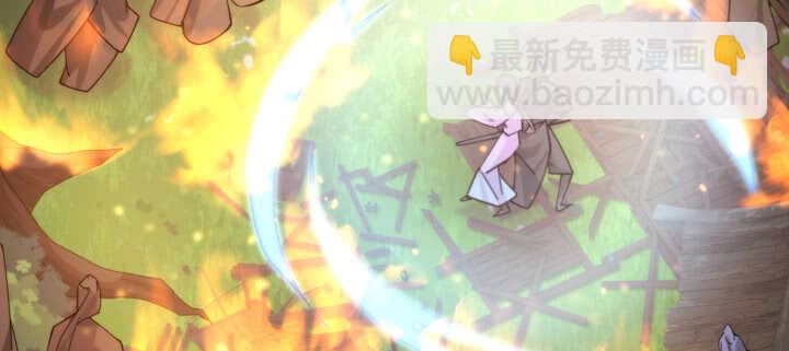 85话 别怕，我会在你身边(1/3)-第84话