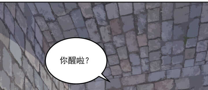 87话 这个坏家伙~(1/2)-第86话