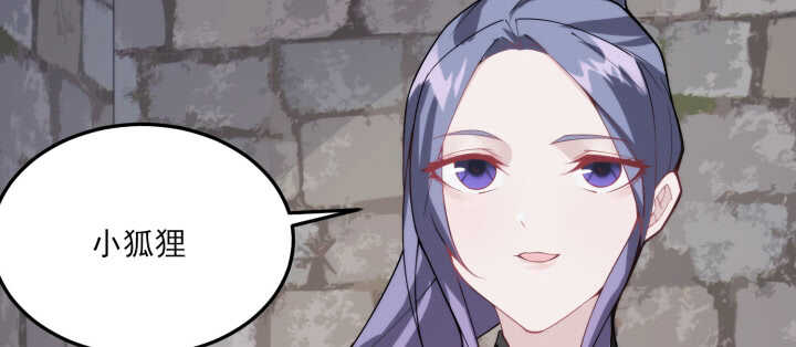 87话 这个坏家伙~(1/2)-第86话