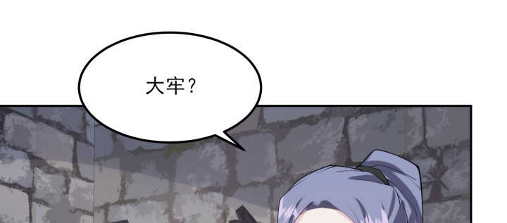 87话 这个坏家伙~(1/2)-第86话