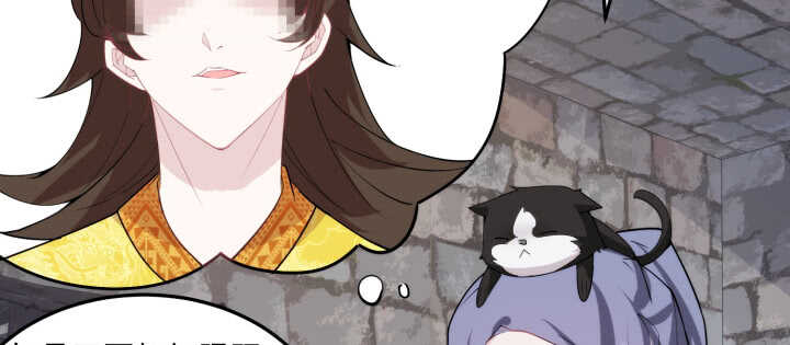 87话 这个坏家伙~(1/2)-第86话