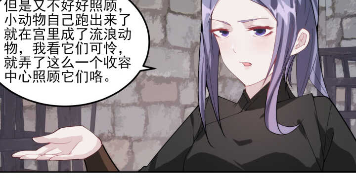 87话 这个坏家伙~(1/2)-第86话