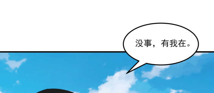 89话 别害怕，我在(1/2)-第88话