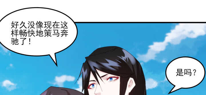 89话 别害怕，我在(1/2)-第88话