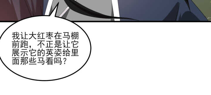 89话 别害怕，我在(1/2)-第88话