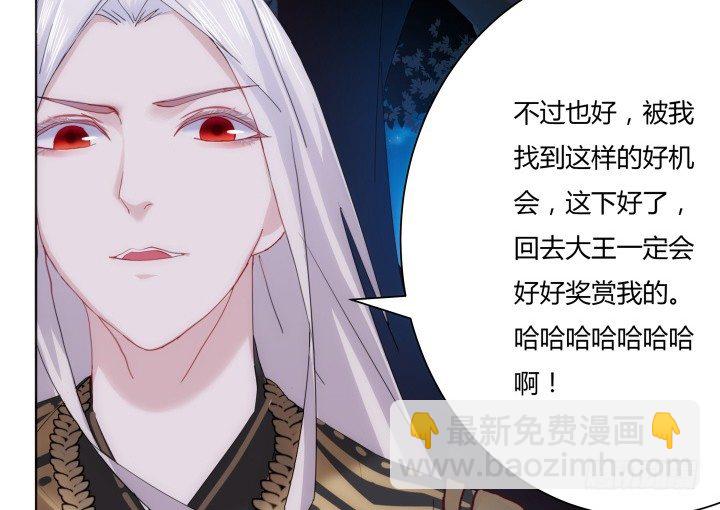 10话 你的血真甜(1/3)-第10话