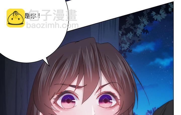 10话 你的血真甜(1/3)-第10话