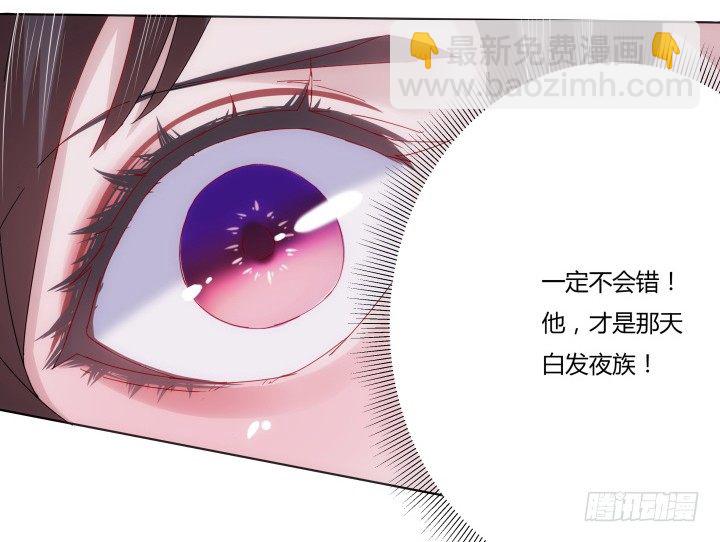 10话 你的血真甜(1/3)-第10话