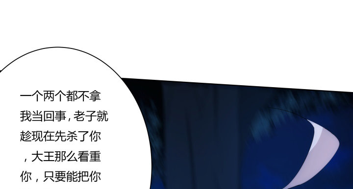 10话 你的血真甜(1/3)-第10话