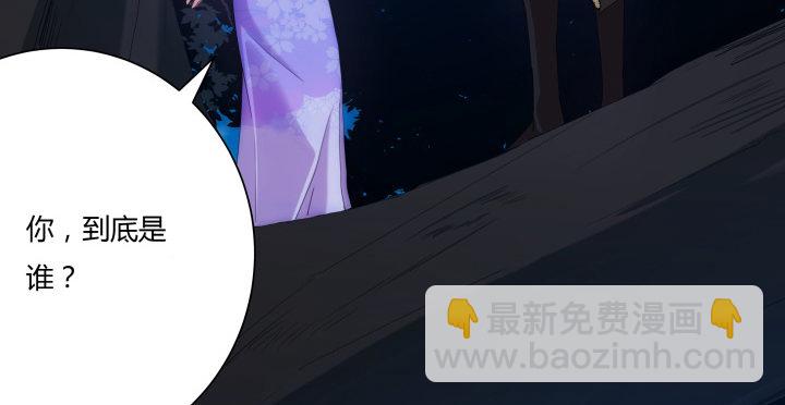 10话 你的血真甜(1/3)-第10话