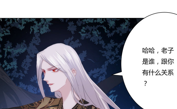 10话 你的血真甜(1/3)-第10话