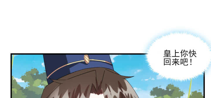 91话 夏晨是个大坏蛋(1/3)-第90话