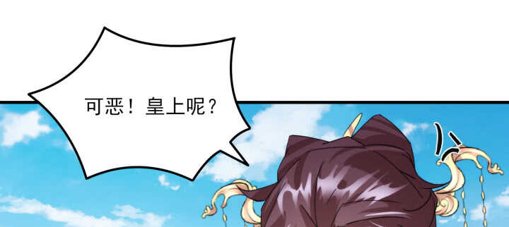 91话 夏晨是个大坏蛋(1/3)-第90话