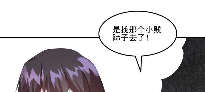 91话 夏晨是个大坏蛋(1/3)-第90话