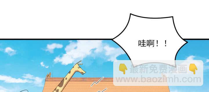 91话 夏晨是个大坏蛋(1/3)-第90话