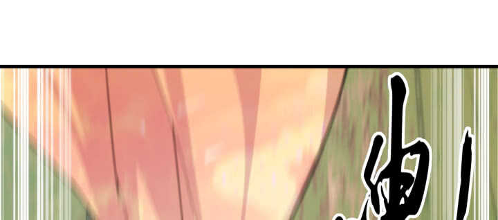 95话 夏夜，危险！(1/4)-第94话