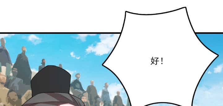 95话 夏夜，危险！(1/4)-第94话