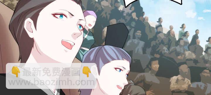 95话 夏夜，危险！(1/4)-第94话