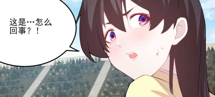 95话 夏夜，危险！(1/4)-第94话