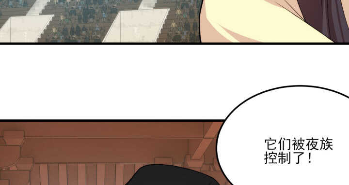 95话 夏夜，危险！(1/4)-第94话