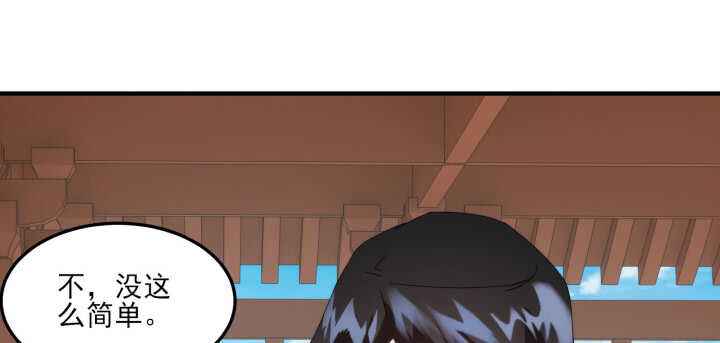 95话 夏夜，危险！(1/4)-第94话