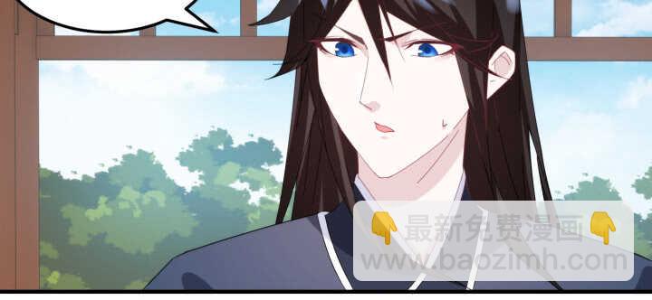 95话 夏夜，危险！(1/4)-第94话