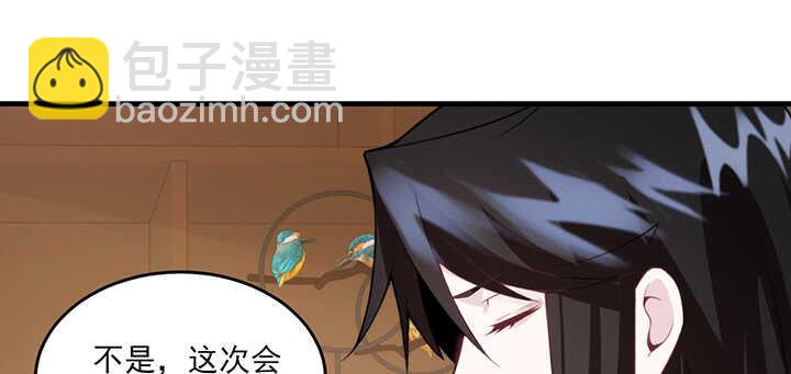 97话 光明正大虐狗(1/2)-第96话