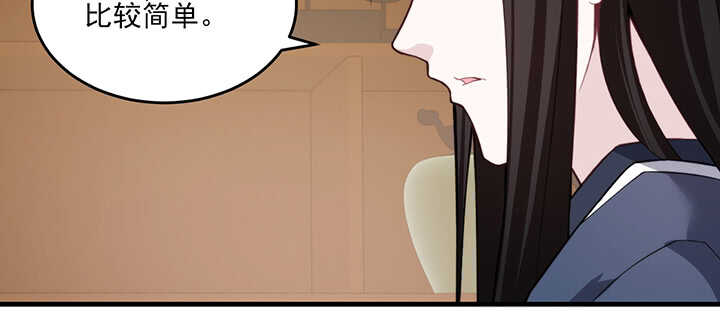 97话 光明正大虐狗(1/2)-第96话