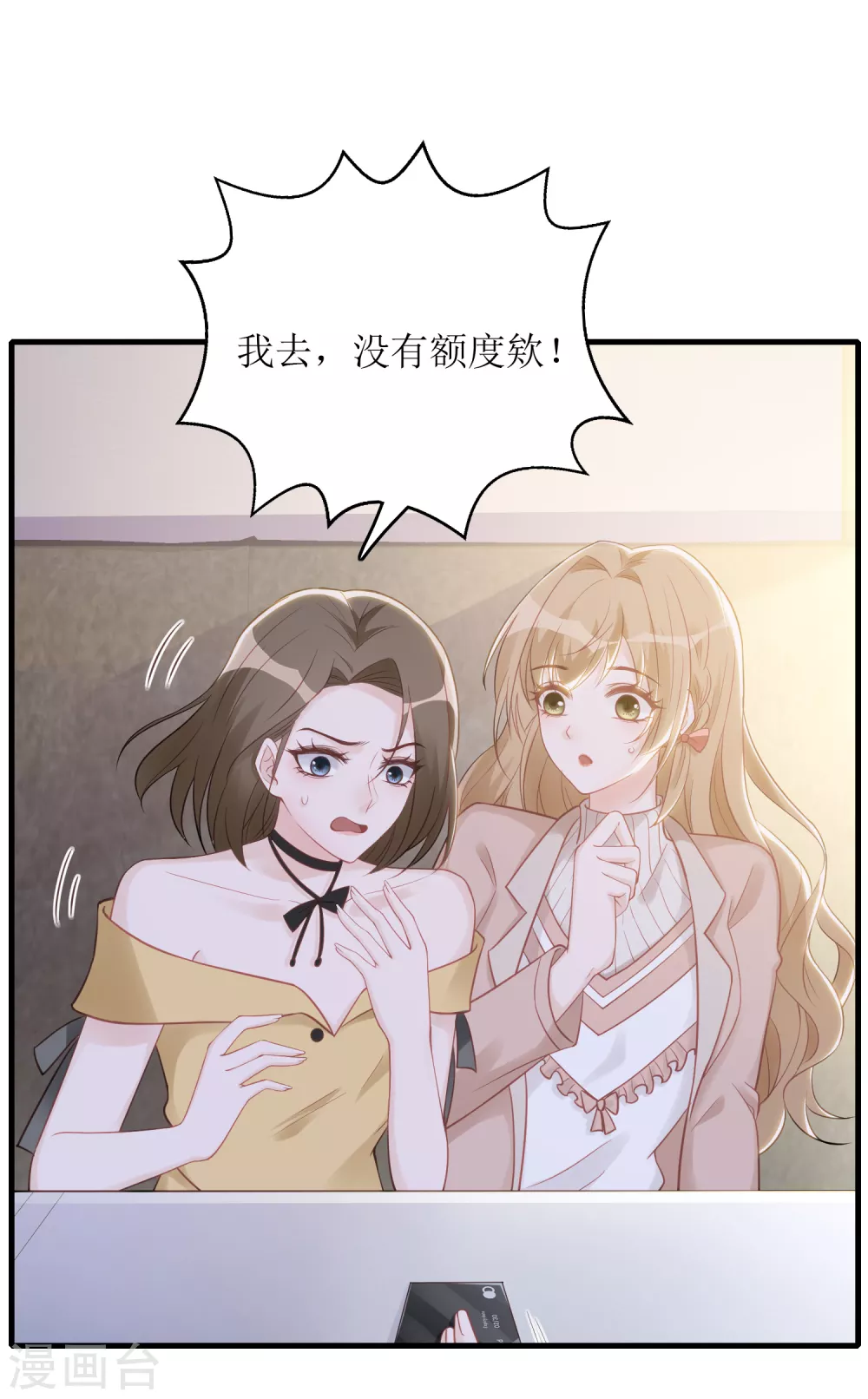 第11话 酒香不怕巷子深-第12话