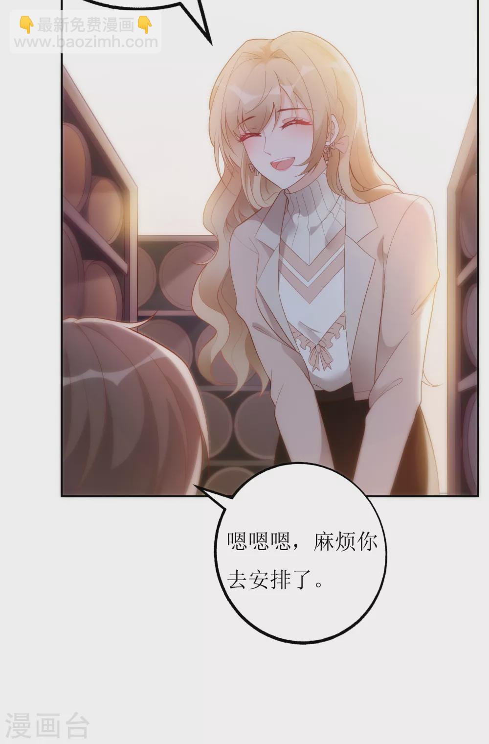 第11话 酒香不怕巷子深-第12话