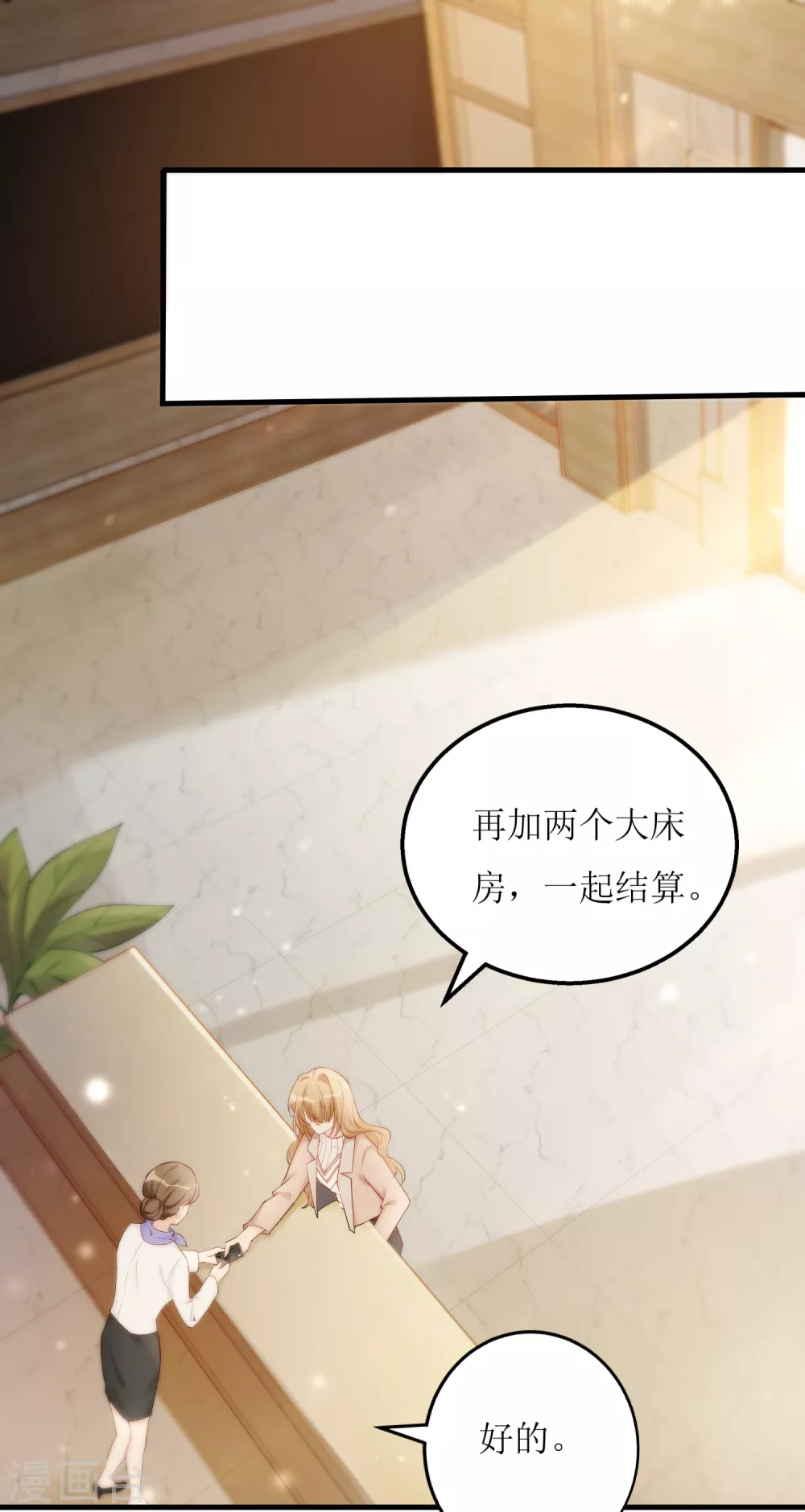 第11话 酒香不怕巷子深-第12话