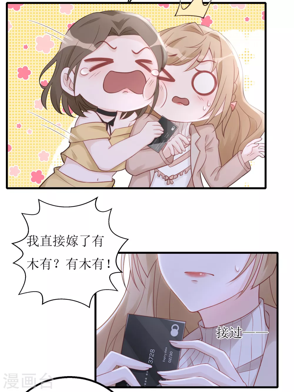 第11话 酒香不怕巷子深-第12话