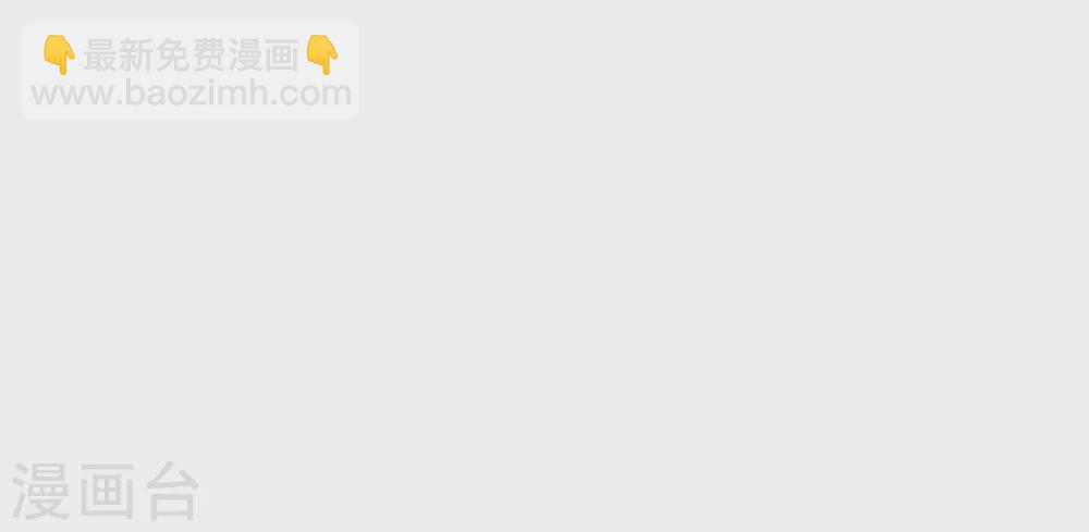 第13话 点炮-第14话