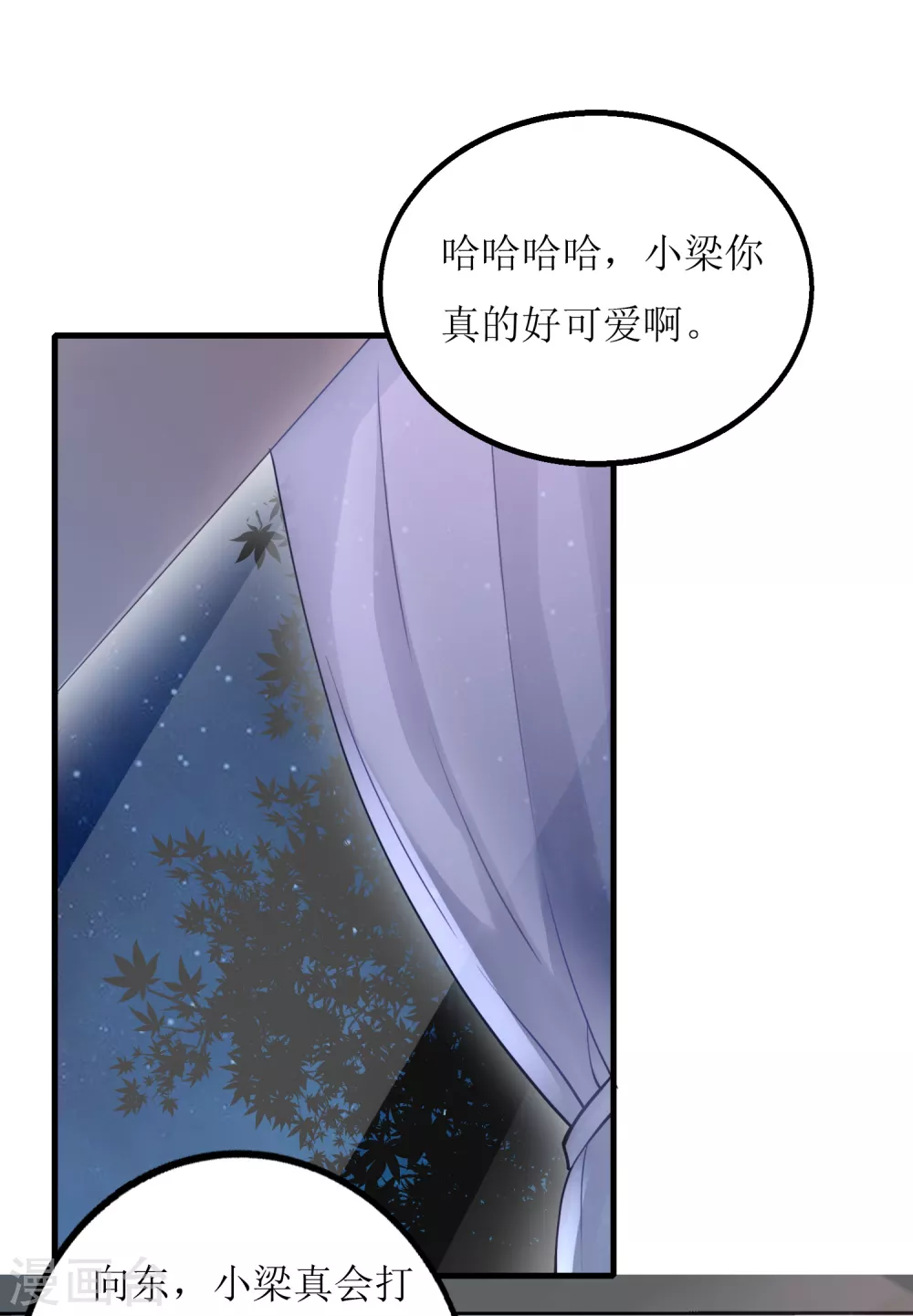 第13话 点炮-第14话