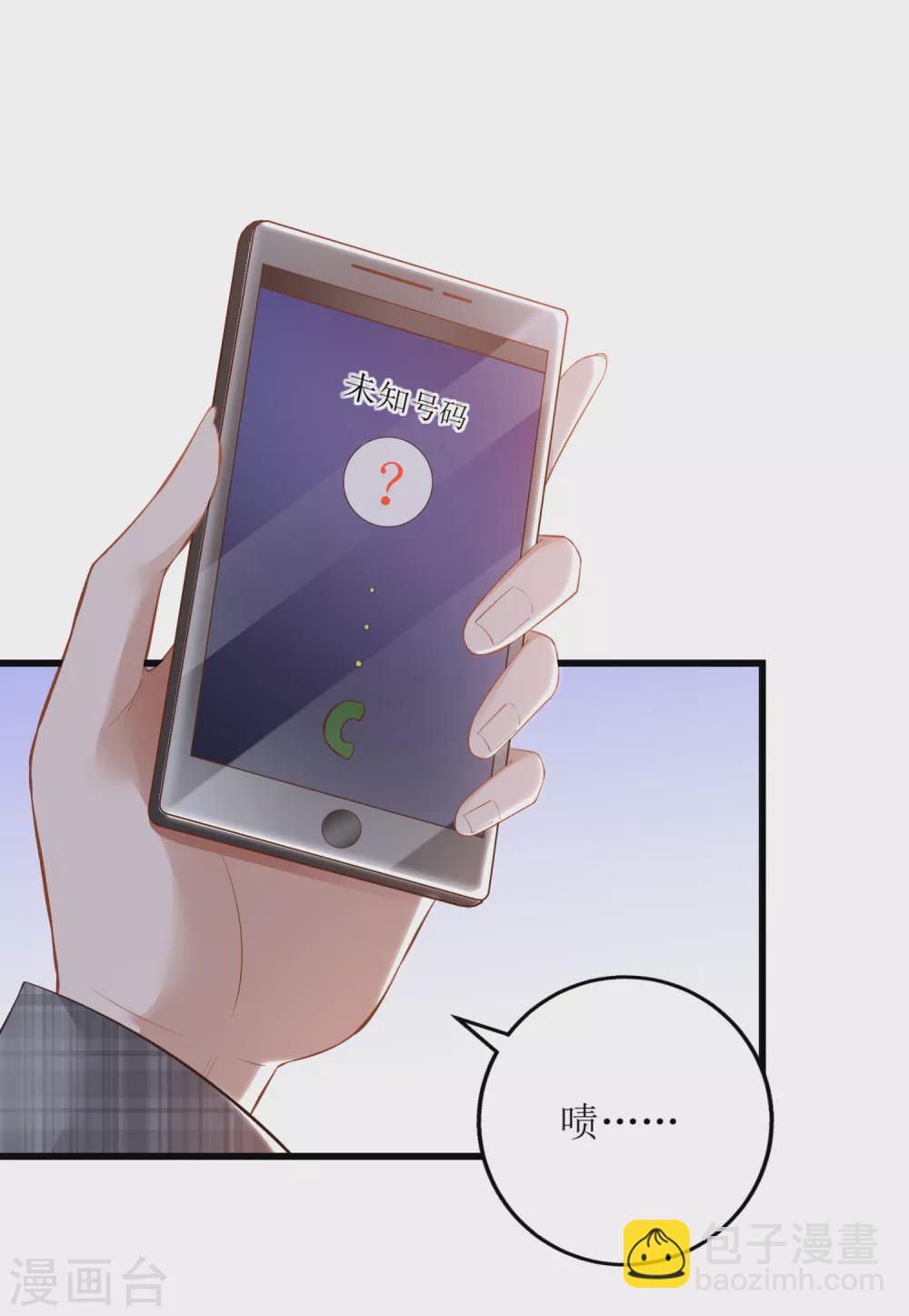 第13话 点炮-第14话