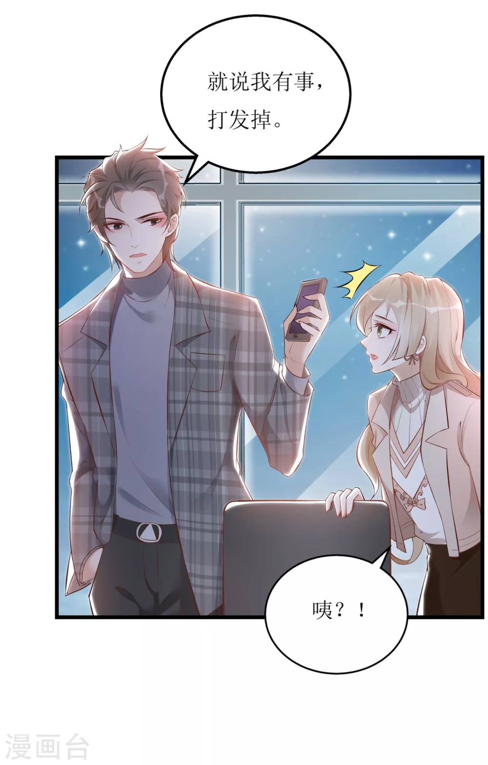 第13话 点炮-第14话