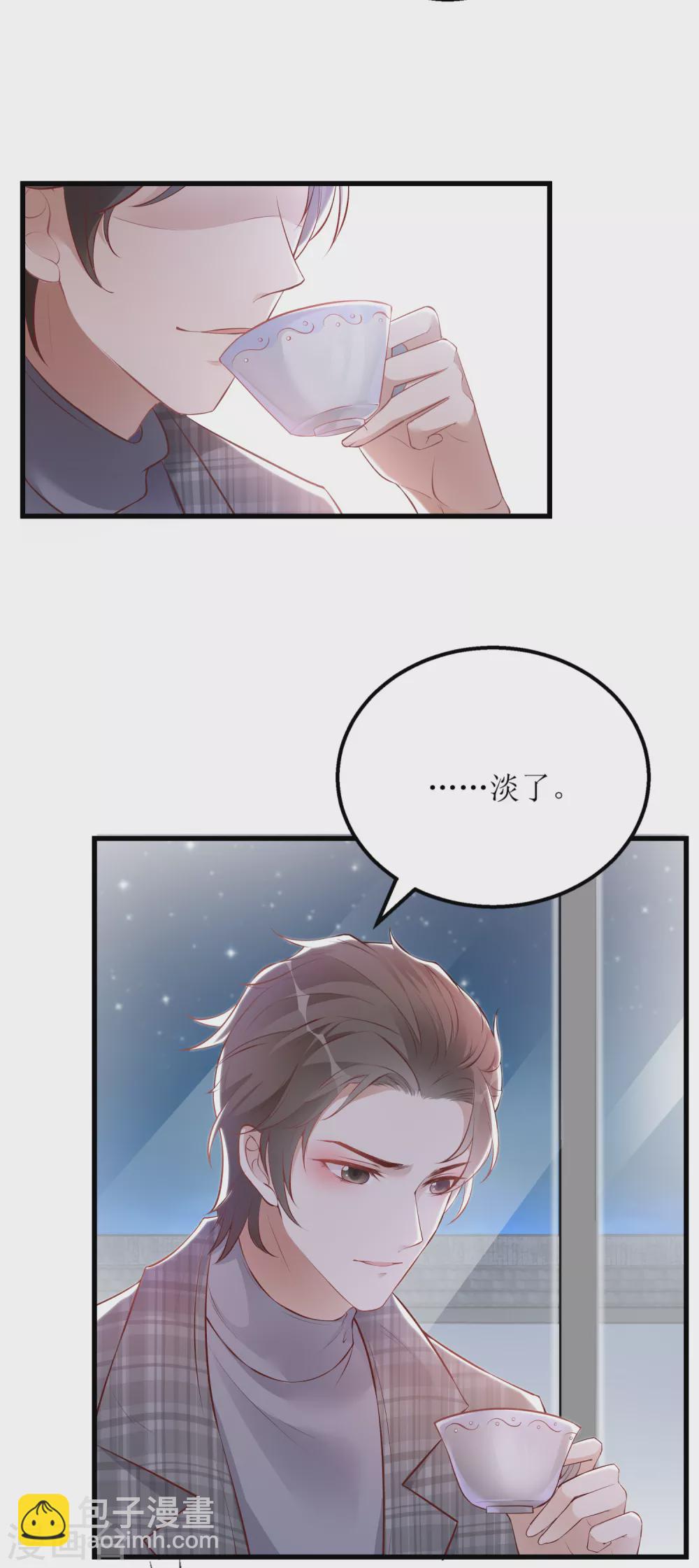 第13话 点炮-第14话