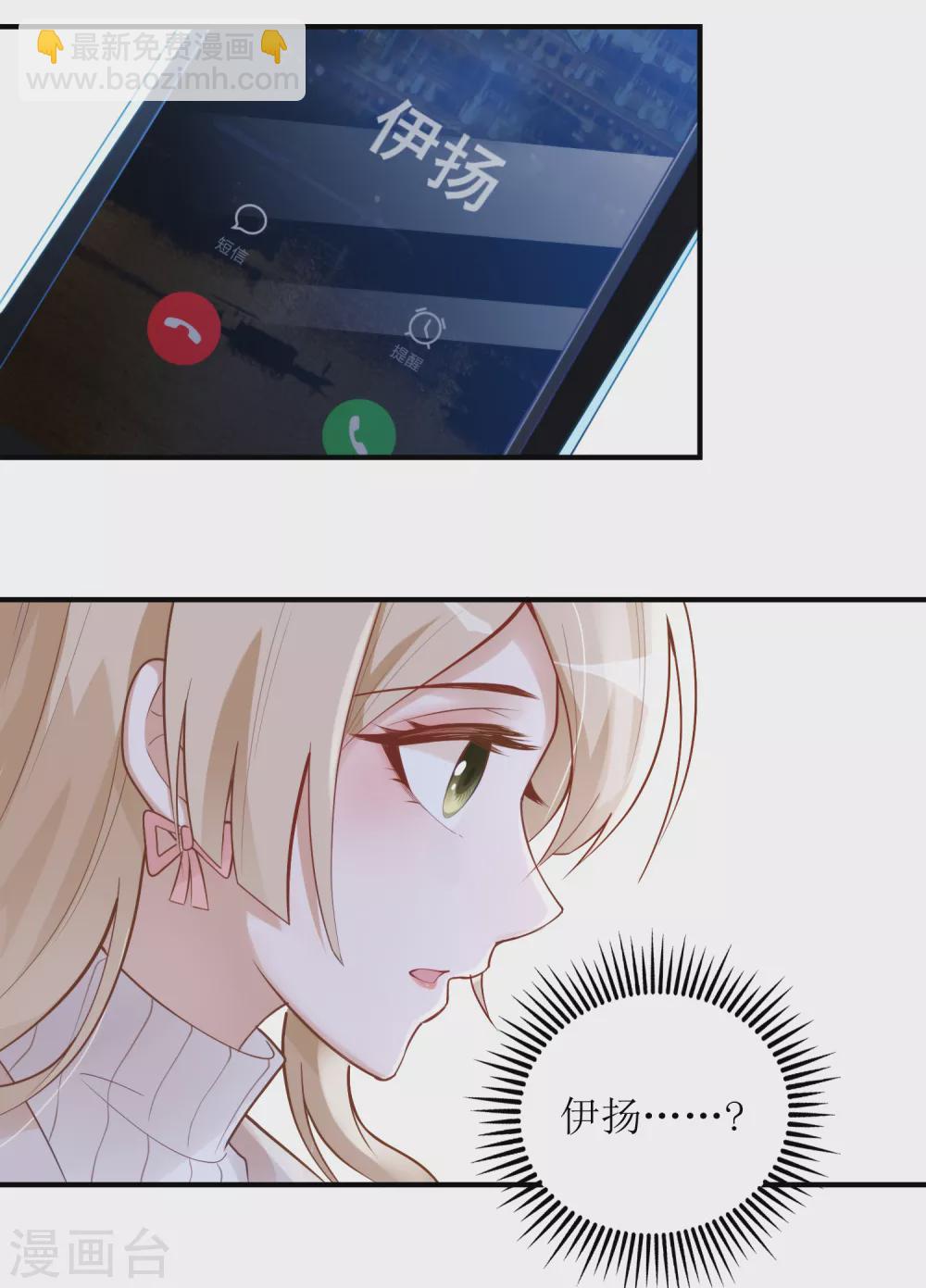 第13话 点炮-第14话