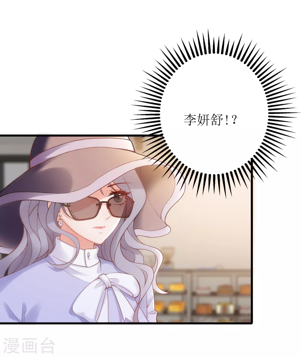 第15话 山雨欲来-第16话