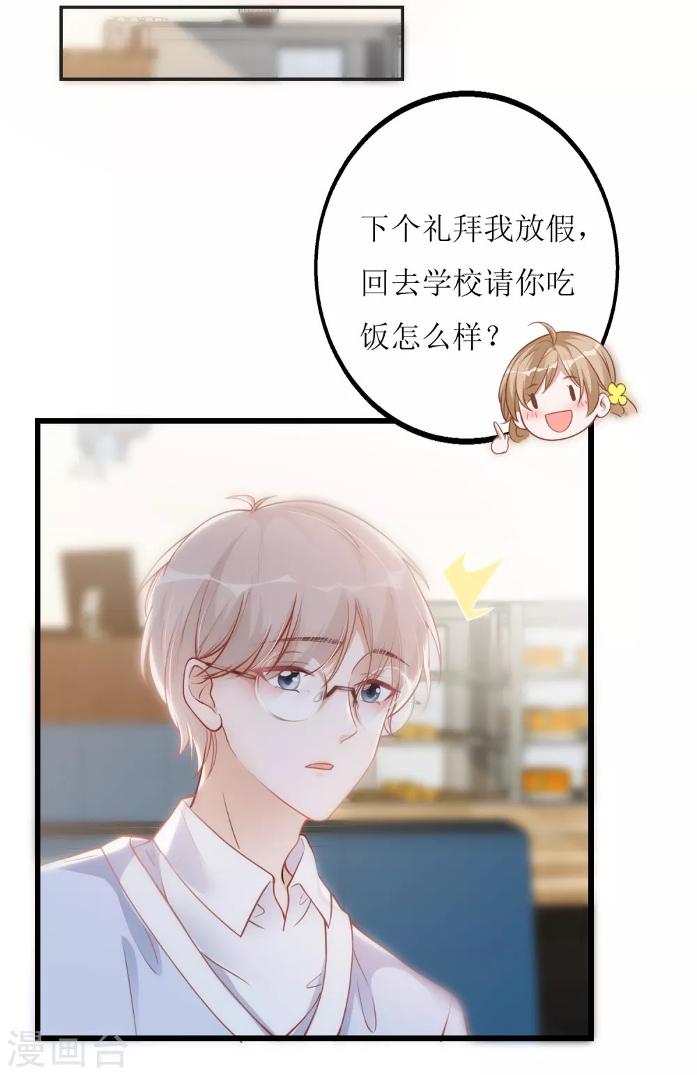 第15话 山雨欲来-第16话