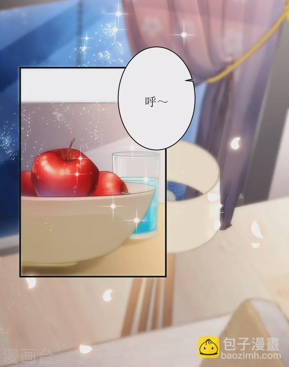 第17话 背黑锅-第18话